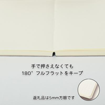 ふるさと納税 荒川区 [BOOK NOTE 360°]ノート A5(カラー:ルージュレッド)【020-001-1】 |  | 02