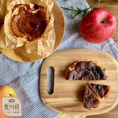 ふるさと納税 荒川区 バスクチーズケーキ2種食べ比べセット☆プレーン&amp;キャラメルりんご☆[025-003]