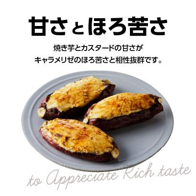 ふるさと納税 鹿児島市 焼き芋ブリュレ(3個セット)　K138-001 |  | 02
