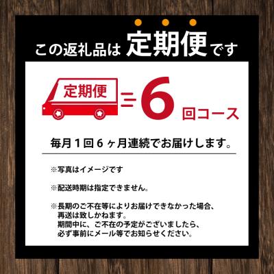 ふるさと納税 勝浦町 【定期便6回】おーいお茶 緑茶 345ml×24本入 伊藤園_3