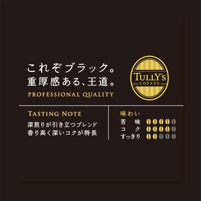 ふるさと納税 勝浦町 【定期便5回】バリスタズ ブラック 390ml×24本入 タリーズコーヒー