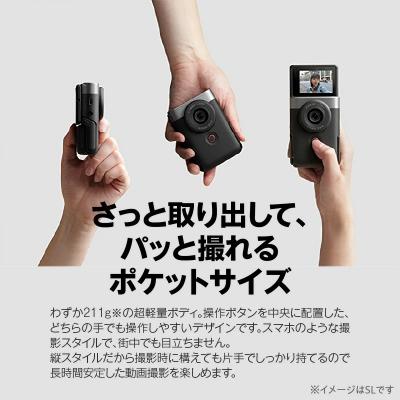 ふるさと納税 国東市 【Canon】 キヤノン Vlog カメラ PowerShot V10