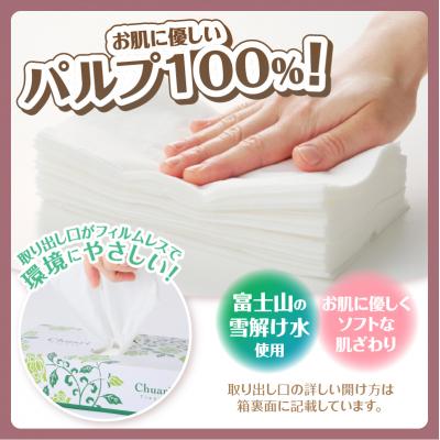 ふるさと納税 富士市 ボックスティッシュ 60箱(5箱×12P) Chuari パルプ100% ティッシュペーパー 日用品 |  | 01
