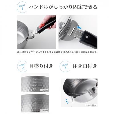 ふるさと納税 三条市 ボウルにもなる取っ手が外せる雪平鍋セット 燕三条製 アーネスト キッチンツール 【017S036】 |  | 01