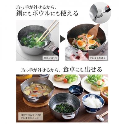 ふるさと納税 三条市 ボウルにもなる取っ手が外せる雪平鍋セット 燕三条製 アーネスト キッチンツール 【017S036】 |  | 02