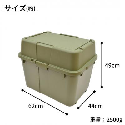 ふるさと納税 三条市 トランクボックス620 2個セット 収納 物置 宅配ボックス [株式会社オビタス]【010S344】 |  | 02