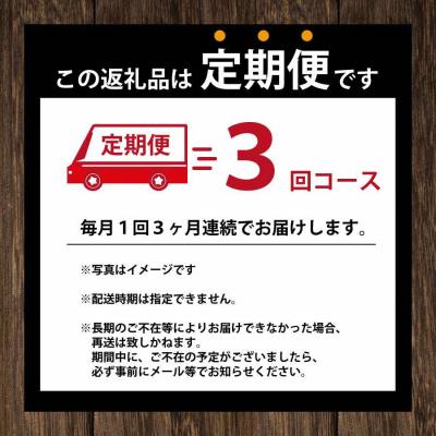 ふるさと納税 勝浦町 【定期便3回/1カ月毎】粉なっとう(あらびき)180gの画像