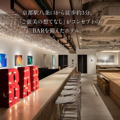 ふるさと納税 京都市 【レフ京都八条口 by ベッセルホテルズ】水族館チケット付宿泊ご招待券〈スタンダードシングル〉 |  | 01