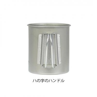 ふるさと納税 三条市 [ベルモント] チタンシングルマグ300 キャンプ用品 アウトドア用品 【010S351】_2