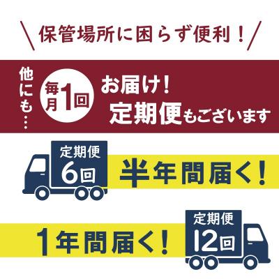 ふるさと納税 碧南市 【玄米パックご飯】北海道産ゆめぴりか使用 150g×24個入り H074-725 |  | 03