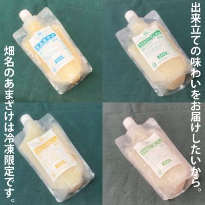 ふるさと納税 勝浦町 生あまざけ 300g×30本セット(プレーン 27本、すだち・ゆず・ゆこう 各1本)_3