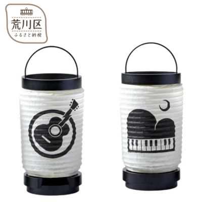 ふるさと納税 荒川区 江戸手描提灯 スマホスピーカー (丸に稲妻ギター&amp;山ピアノに月)[009-003-3]