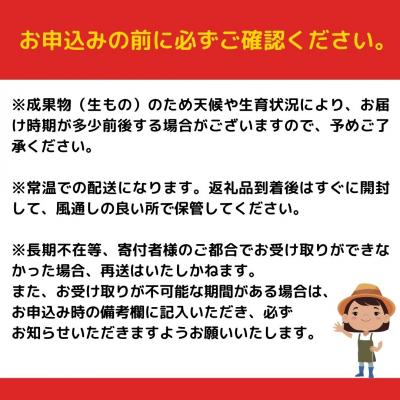 ふるさと納税 西予市 【先行受付】<旬をお届け!季節の柑橘 2回定期便(温州みかん・ポンカン>ミカン |  | 03