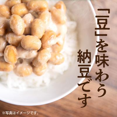 ふるさと納税 函館市 函館たまふくら納豆 (45g×2)×15個入_HD110-001の画像