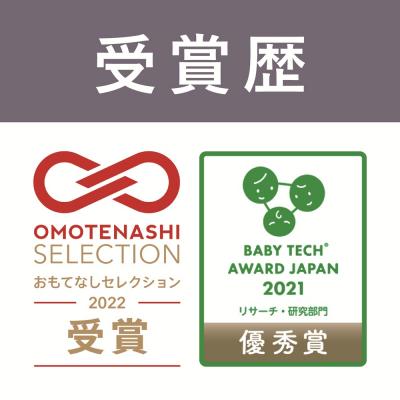 ふるさと納税 上山市 QUICK BASE BABY(新生児用ダンボールベッド)　0157-2301 |  | 03