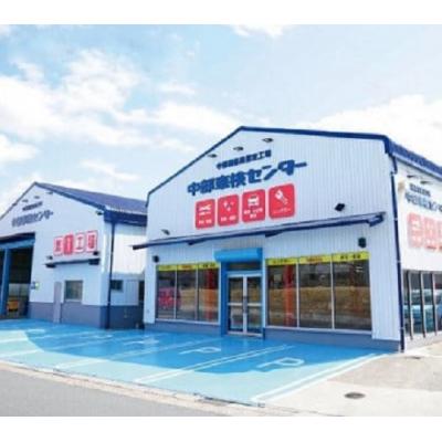 ふるさと納税 春日井市 車検・修理・整備クーポン券(1,000円分×6枚)