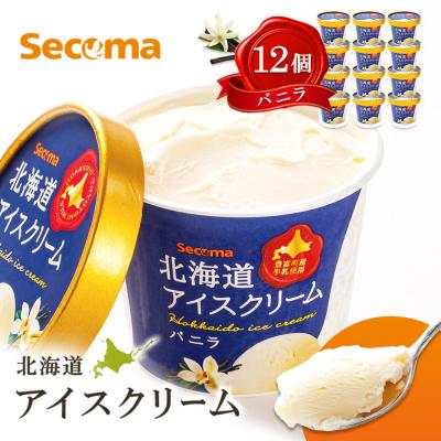 ふるさと納税 羽幌町 【Secoma】北海道アイスクリーム(バニラ12個セット) | 