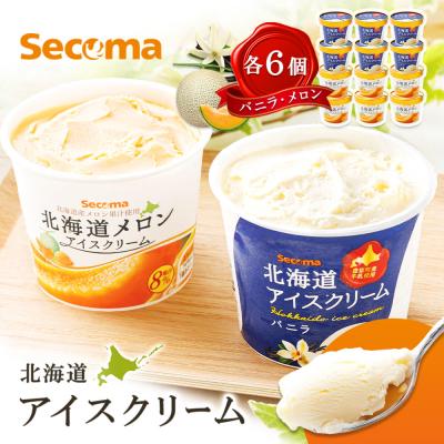 ふるさと納税 羽幌町 【Secoma】北海道アイスクリーム(バニラ・メロン各6個セット) | 