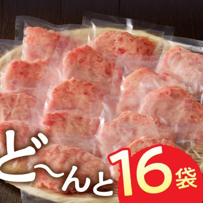 ふるさと納税 焼津市 焼津の天然まぐろたたき ねぎとろ キハダマグロメバチマグロのみ使用 F6 ネギトロ(a11-134) |  | 02