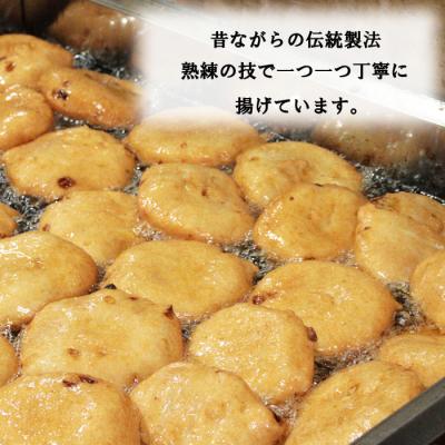 ふるさと納税 出雲市 尊の厚天ぷら詰め合わせセット(玉ねぎ)【1-303】_2