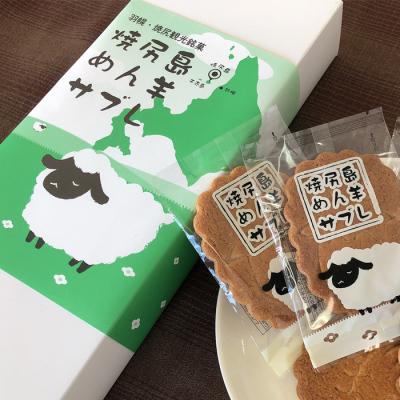 ふるさと納税 羽幌町 御菓子司梅月焼尻めん羊サブレ(20枚入) |  | 01