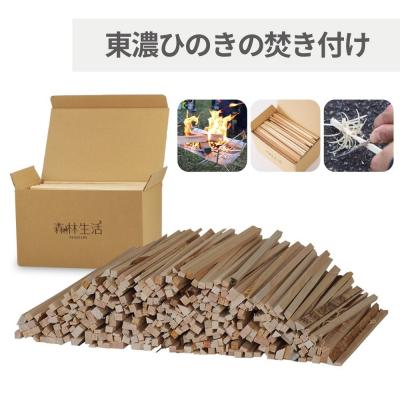ふるさと納税 下呂市 森林生活 焚き付け 東濃ひのき 焚き火 薪ストーブ 火起こし キャンプ 約1.6kg【43-23】 | 