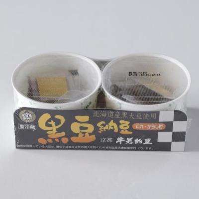 ふるさと納税 京都市 【牛若納豆】黒豆納豆セット(4種類・合計16パック)_2
