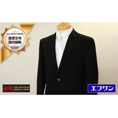 ふるさと納税 津島市 ブラックフォーマル・オーダースーツ(シングル・オールシーズンorサマーウール)お仕立(020)