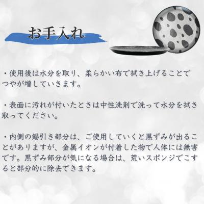 ふるさと納税 三条市 鎚起銅器 スリムタンブラー パイソン・白銀(はくぎん)【132S003】の画像