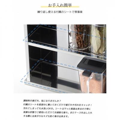 ふるさと納税 三条市 ステンレススパイスストッカー2段 スリム ホワイト [内山産業] 【020S041】の画像