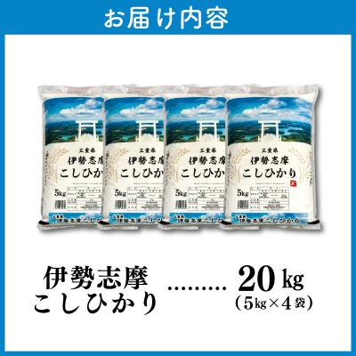 ふるさと納税 明和町 【2026年7月後半発送】令和7年 三重県産 伊勢志摩