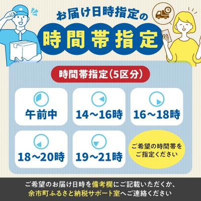 ふるさと納税 余市町 北海道余市加工訳あり塩数の子1kg_Y097-0001 |  | 02