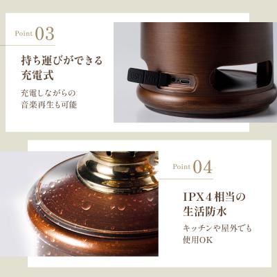 ふるさと納税 加西市 アラジン ランタンスピーカー AEL-SP01AF 創業記念モデル [No5698-1325] |  | 02