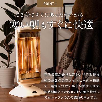 新品未使用Aladdinアラジン遠赤グラファイトヒーターCAH-2G10F(G 