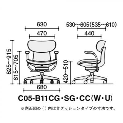 ふるさと納税 宮田村 コクヨチェアー　イングライフ(ブラック)/背クッション・肘つき・フローリング用(Vキャスター)_3