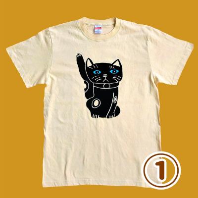 ふるさと納税 三宅町 オリジナル 手刷り Tシャツ[まねきねこ Lサイズ]メンズ レディース