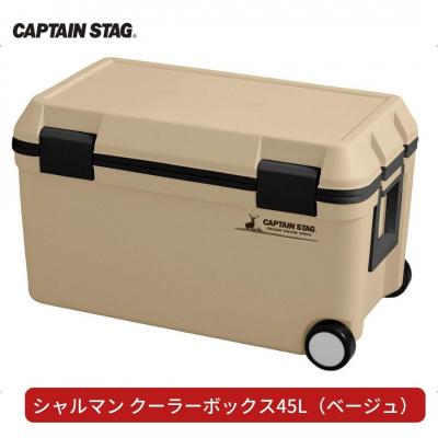 ふるさと納税 三条市 シャルマン クーラーボックス 45L [CAPTAIN STAG] 【023S012】 | 