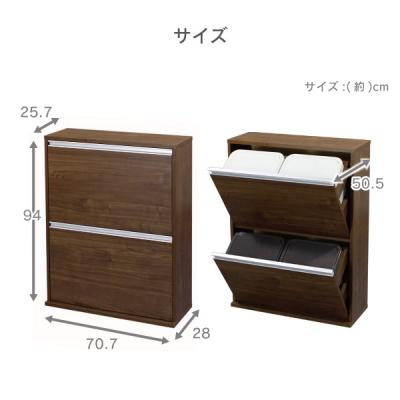 ふるさと納税 三条市 木製4分別ダストボックス ブラウン