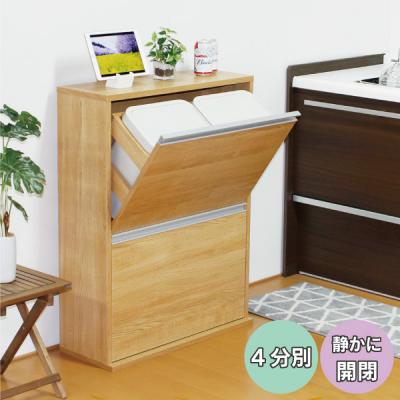 ふるさと納税 三条市 木製4分別ダストボックス ナチュラル ダストボックス 4分別 [川口工器] 