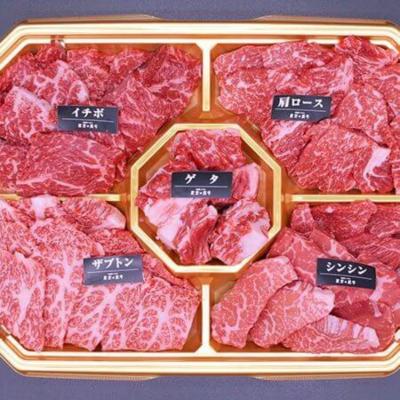 ふるさと納税 標茶町 <期間限定・ソーセージ1袋付(お試し品)>北海道産星空の黒牛 厳選5種BBQセット1kg