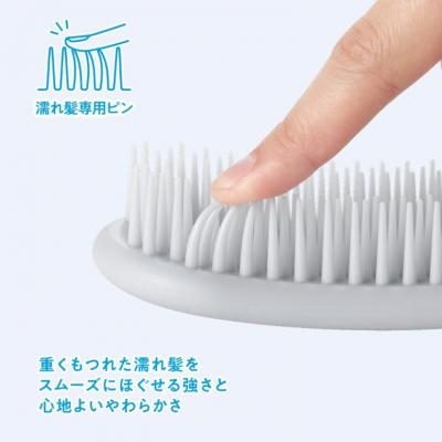 ふるさと納税 関市 ＜特許技術取得!お風呂場でも衛生的に使える＞■オーバルリングヘアブラシ◇貝印 (KQ3167) |  | 03