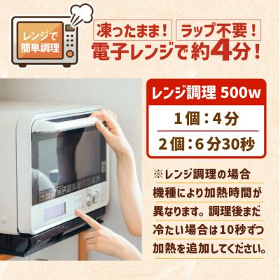ふるさと納税 気仙沼市 レンジで簡単 どでかい ハンバーグ 180g×20個 [オサベフーズ 20563345] 弁当 惣菜 |  | 03