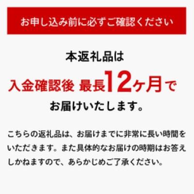 SALE!!【その他キッチン、日用品、文具】ふるさと納税 関市 【最長12ヶ月で発送】<超