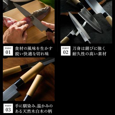 ふるさと納税 関市 【濃州正宗作】和包丁5本セット (三徳・菜切・出刃・刺身・ペティ) |  | 02