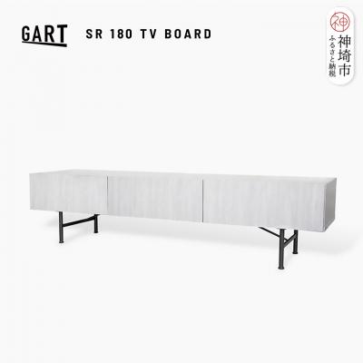 ふるさと納税 神埼市 セロ 180TVボード ライトグレー(H062447) : Yahoo
