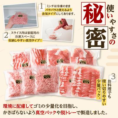 ふるさと納税 鹿児島市 【5営業日以内に発送】鹿児島県産黒豚お徳用 4種詰合せ(1.8kg)　K134-009_cp |  | 01
