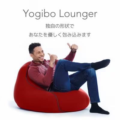 ふるさと納税 境町 Yogibo Lounger ヨギボー ラウンジャー 【ブラック