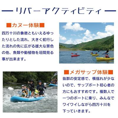 ふるさと納税 四万十市 【宿泊券】ほっとするときを 四万十黒潮旅館組合加盟店 宿泊補助券15,000円分 26-211_2