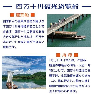 ふるさと納税 四万十市 【宿泊券】ほっとするときを 四万十黒潮旅館組合加盟店 宿泊補助券15,000円分 26-211_3