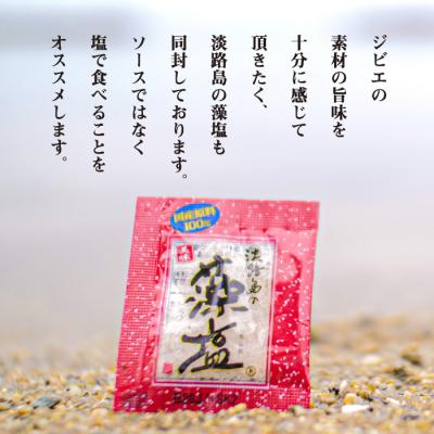 ふるさと納税 淡路市 【ジビエハンバーグ】淡路島産イノシシハンバーグ12個セット　as23010 |  | 02